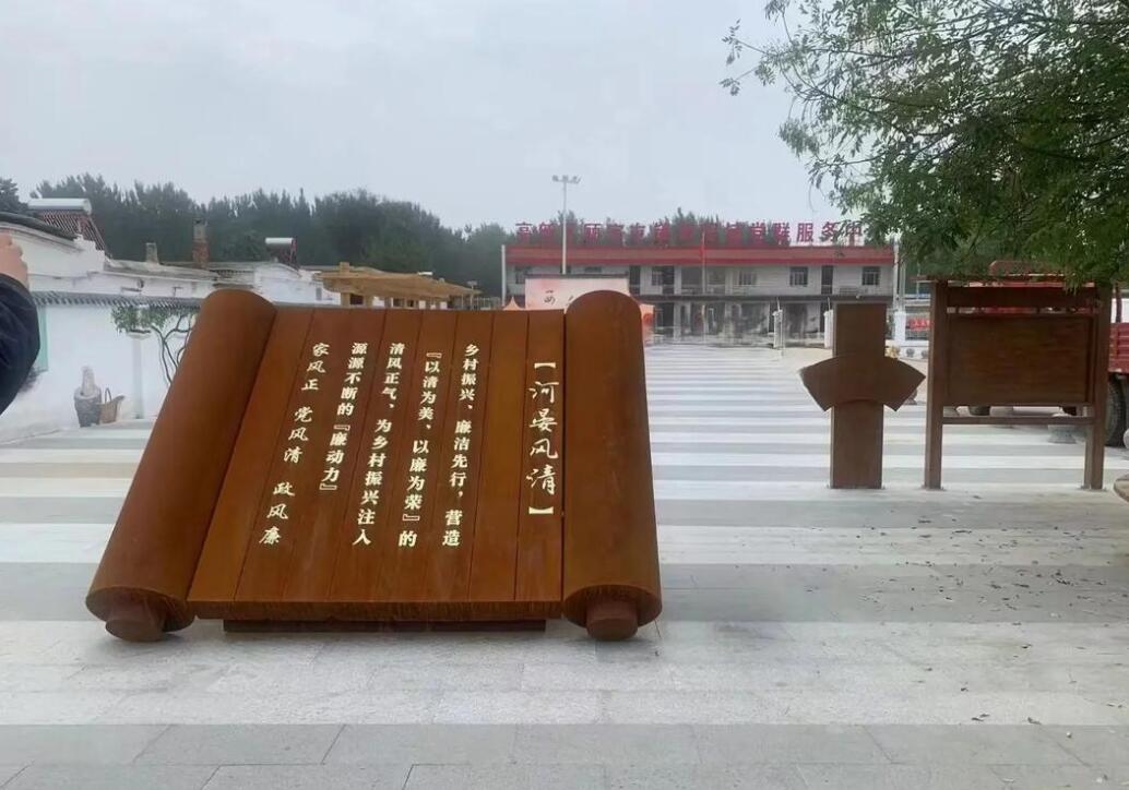 田阳耐候钢板标识牌